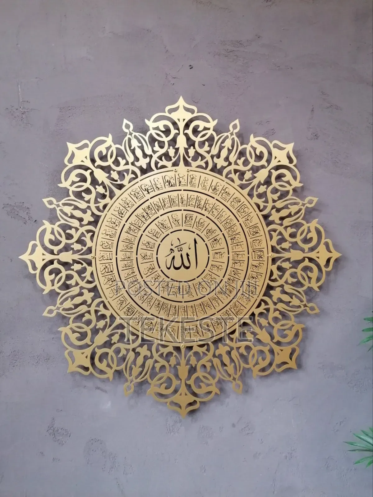 Wall Art Islamic (Metal Art)