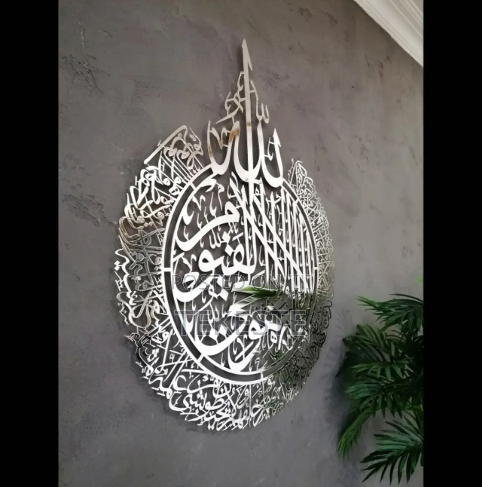 Wall Art Islamic (Metal Art)