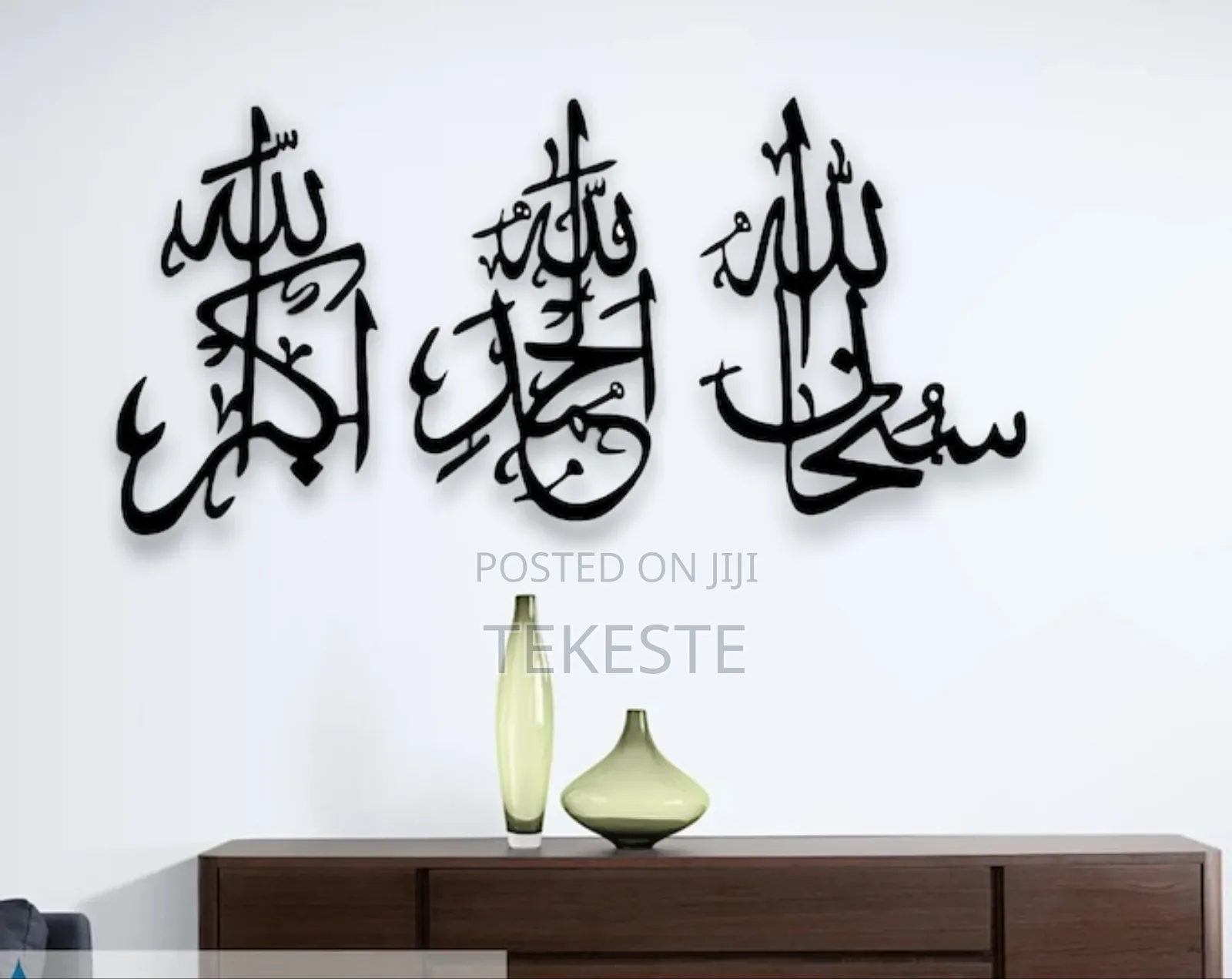 Wall Art Islamic (Metal Art)