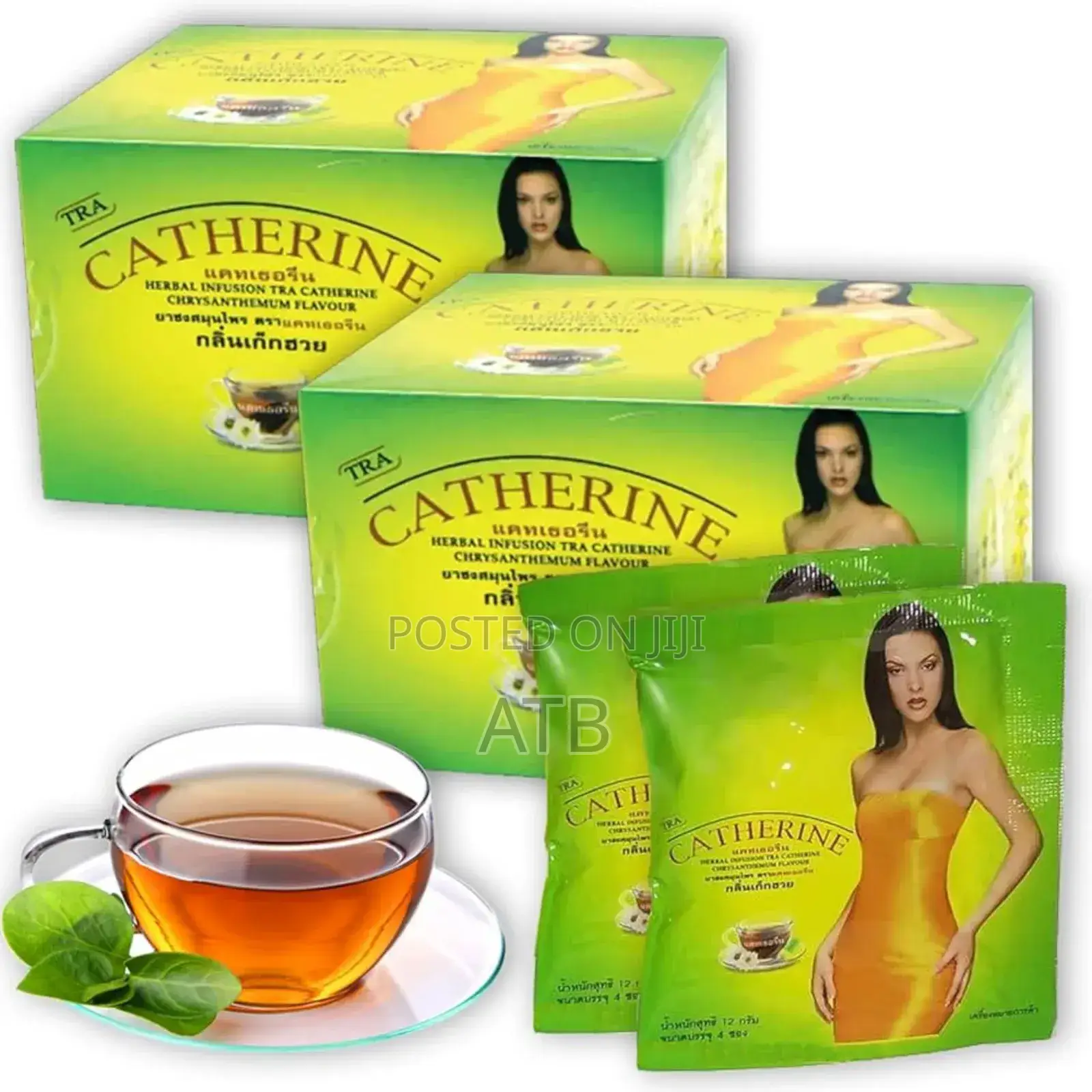 Catherine Tea