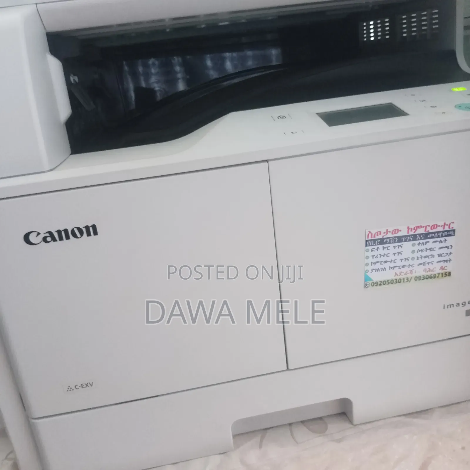 Canon Image Runner 2206