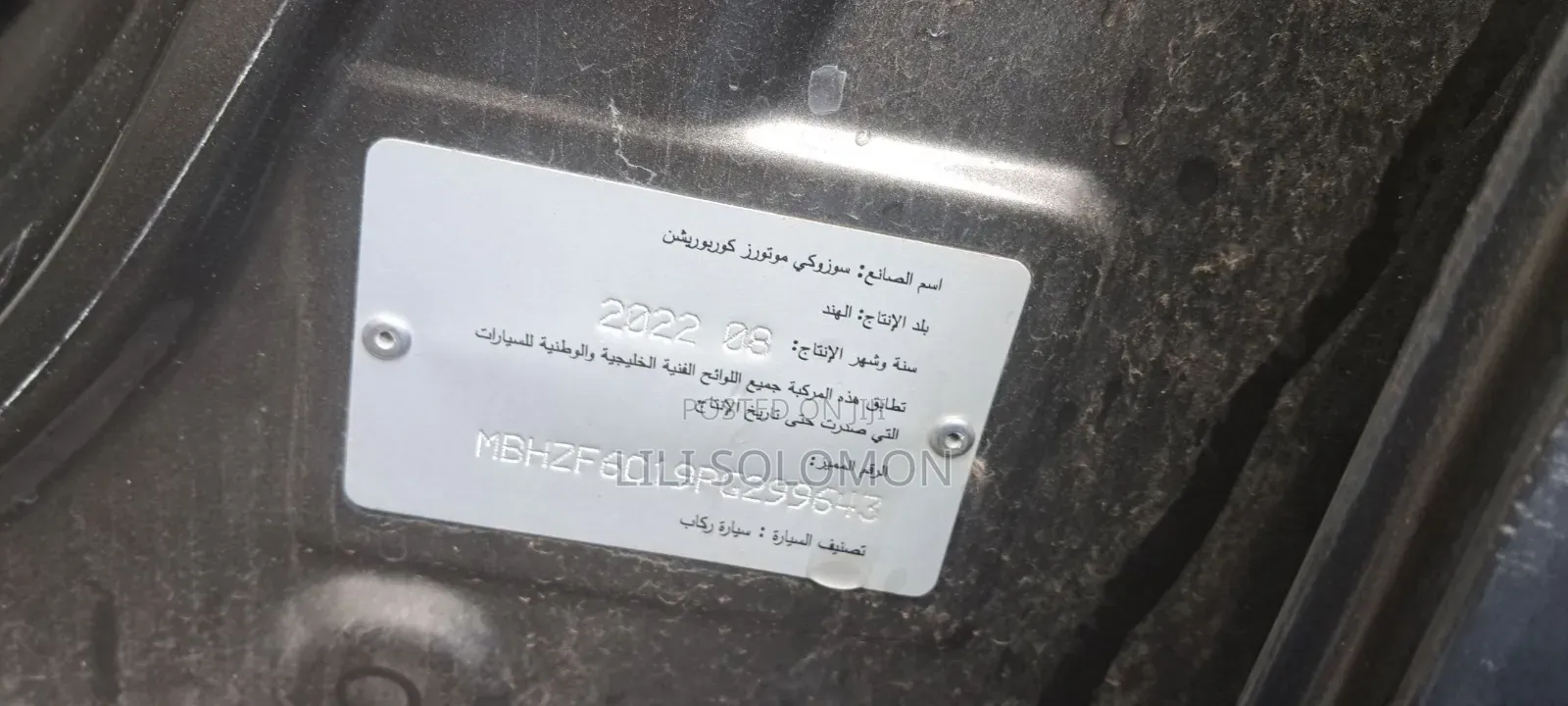 Suzuki Dzire 2023 Gray