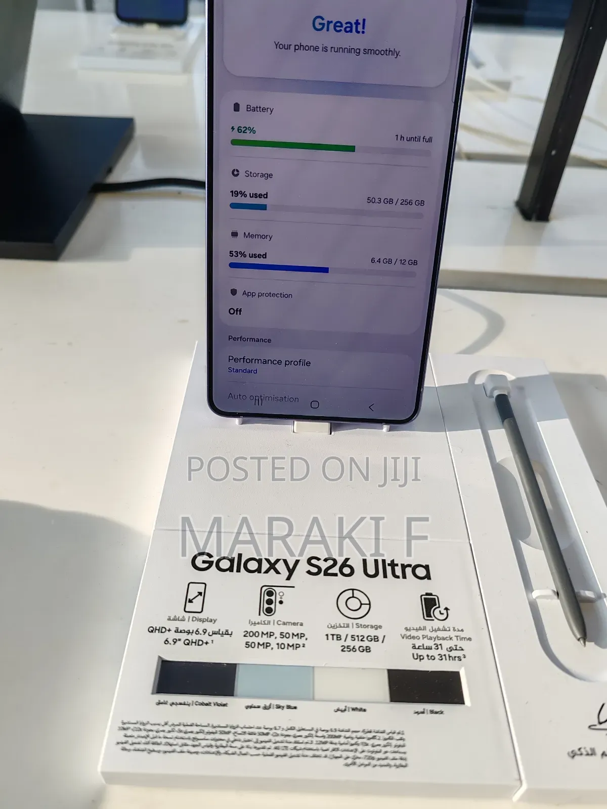 New Samsung Galaxy S26 Ultra 5G 256 GB Black