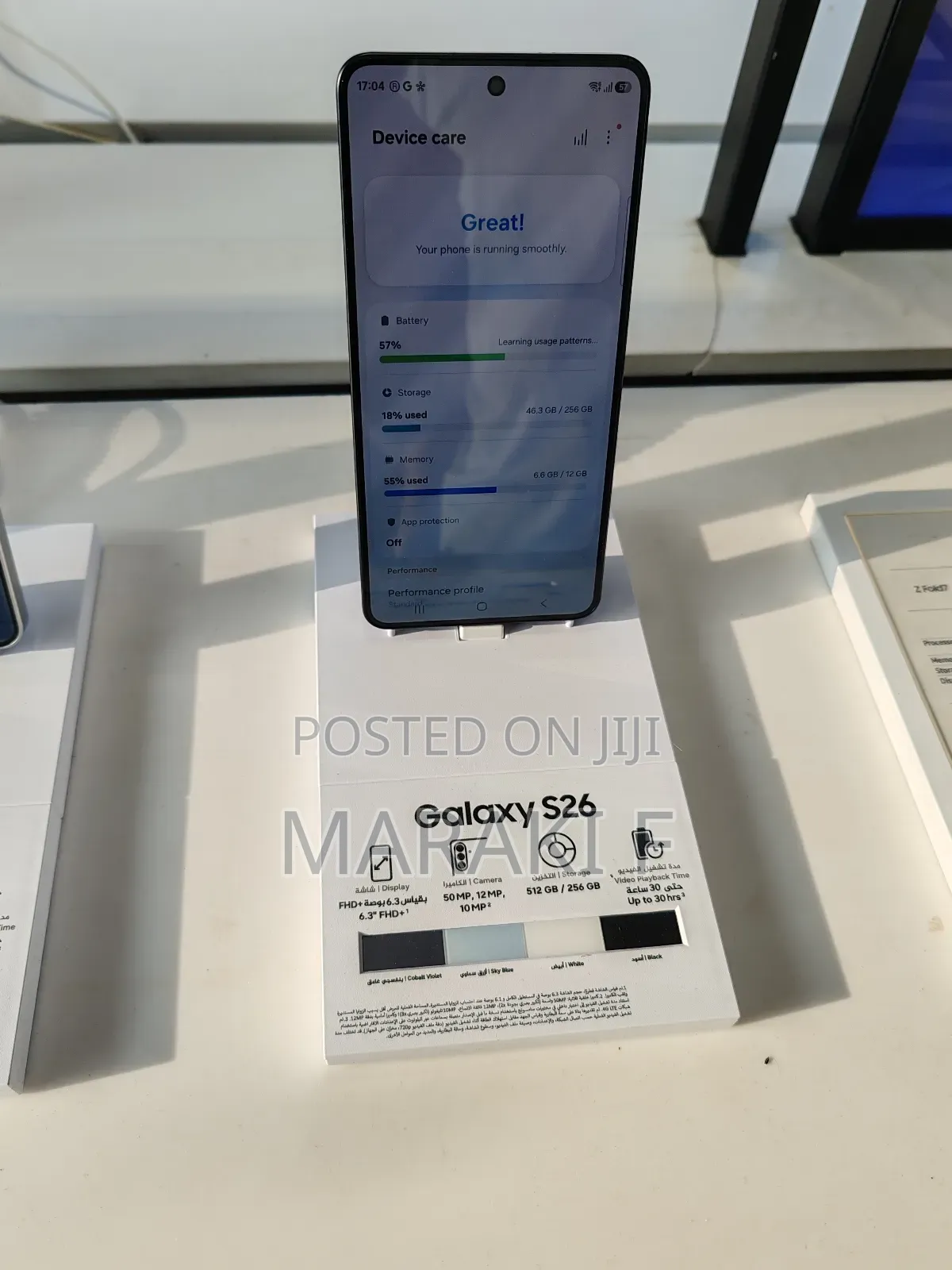 New Samsung Galaxy S26 Ultra 5G 256 GB Black