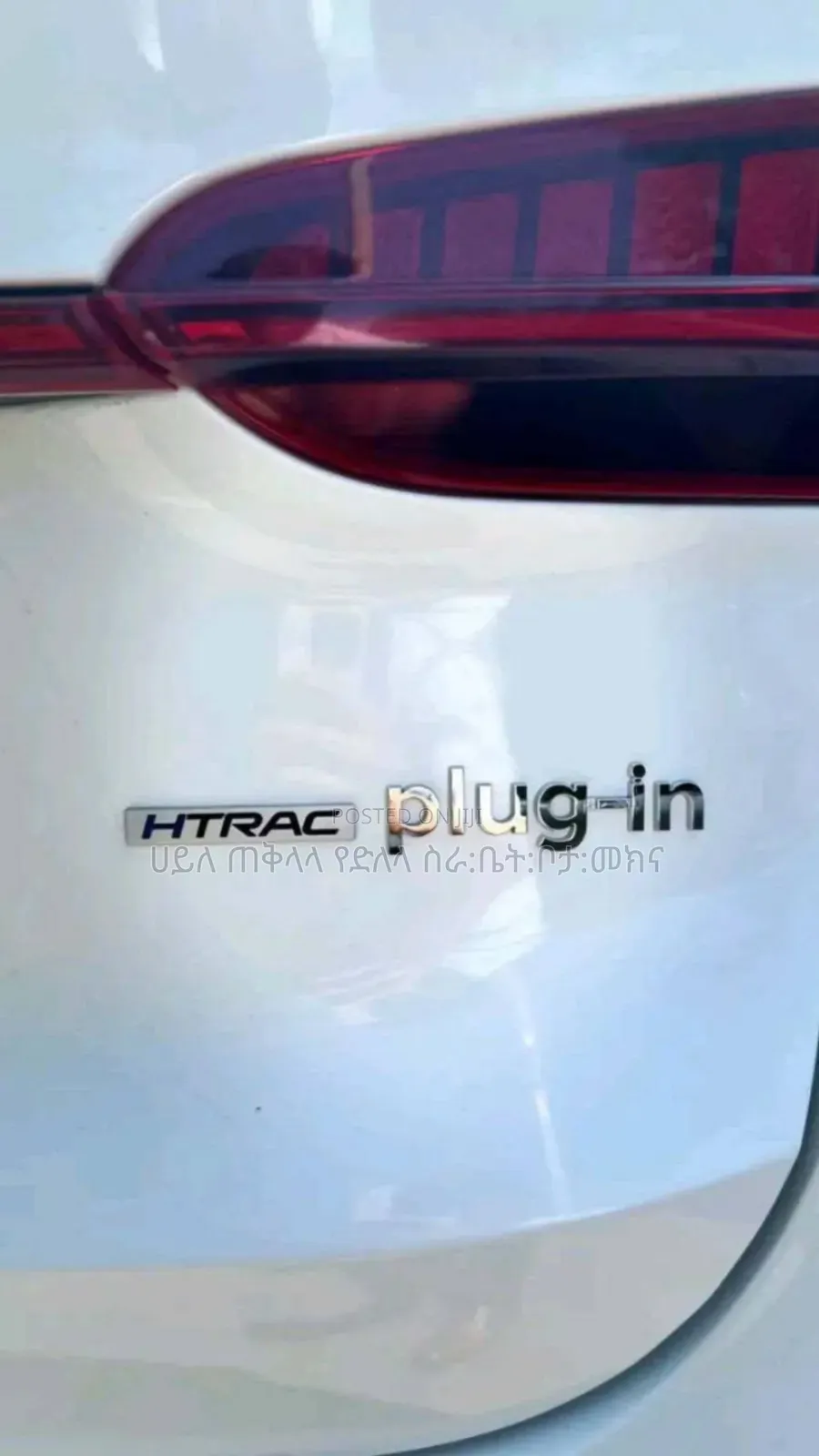 Hyundai Santa Fe Plug-In Hybrid 2023 Off white