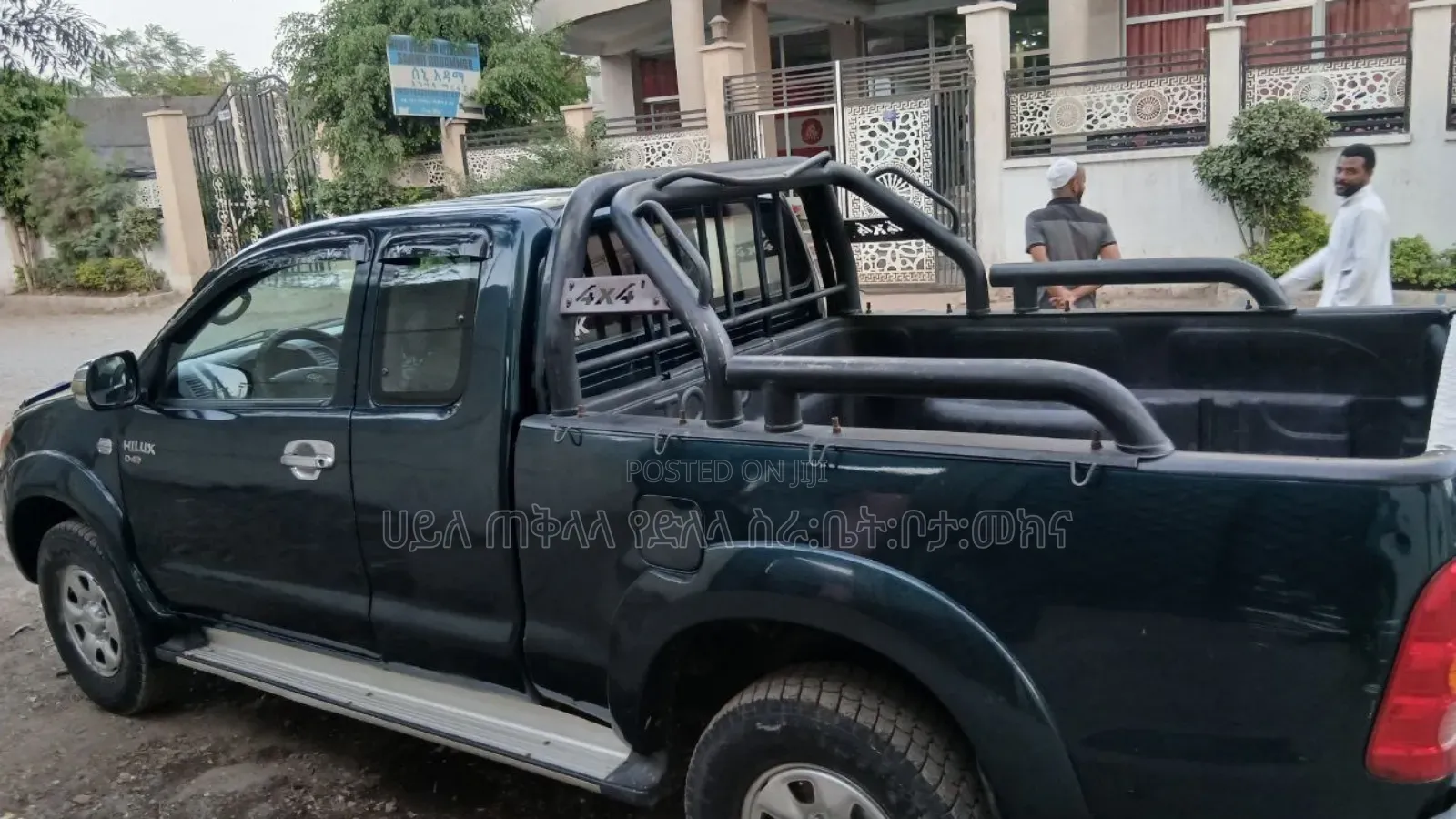 Toyota Hilux 2007 Green