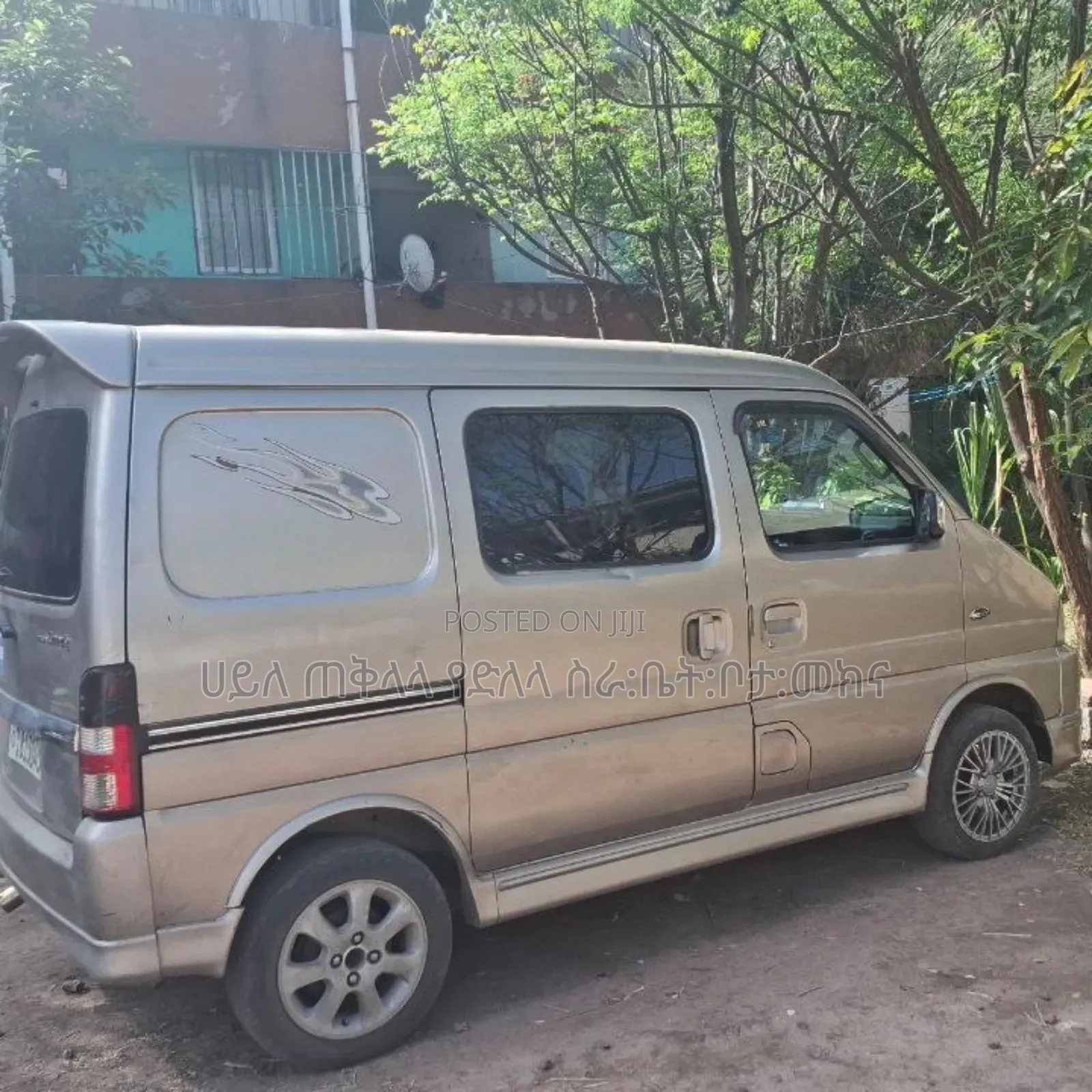 Suzuki Every Wagon 2005 Gold