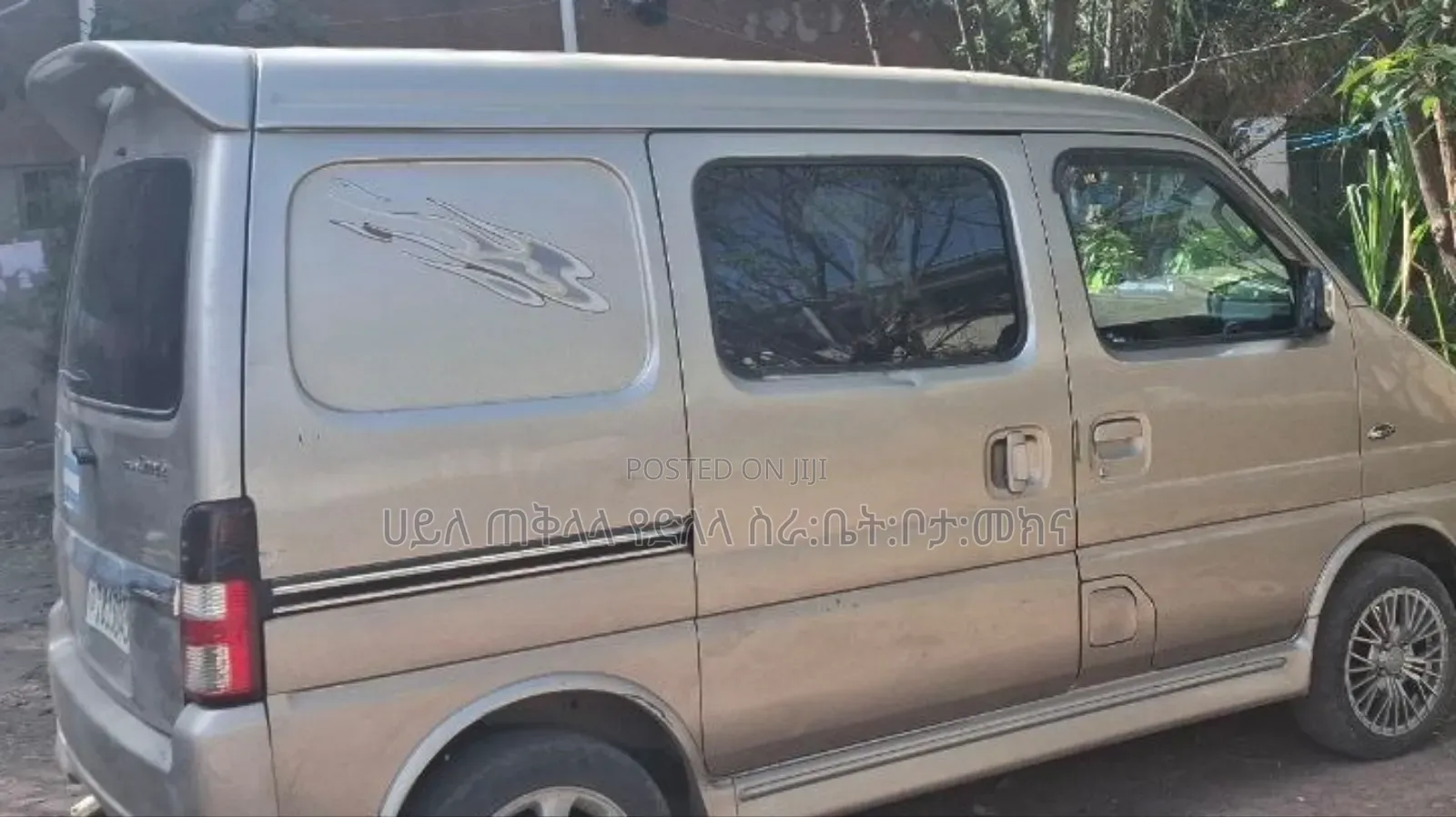 Suzuki Every Wagon 2005 Gold