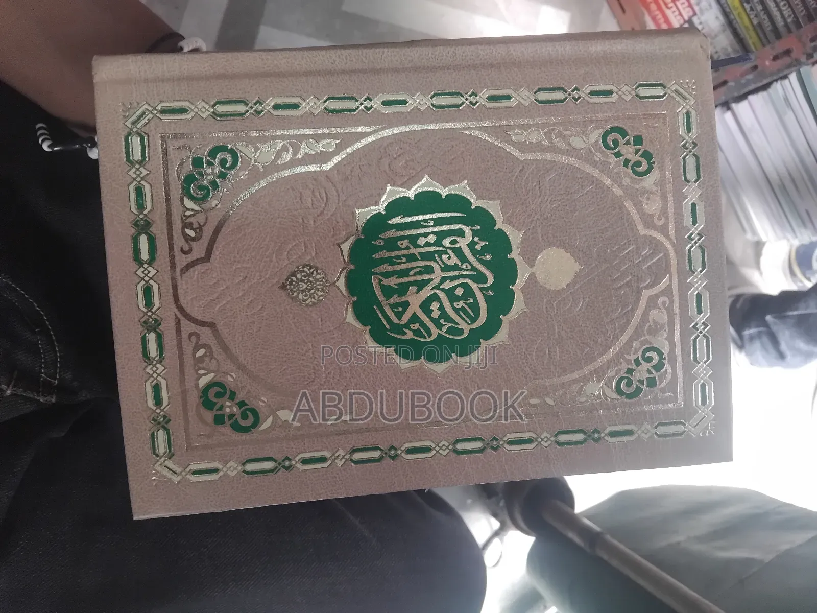 Qur'aan Kerim