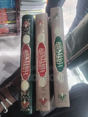 Qur'aan Kerim