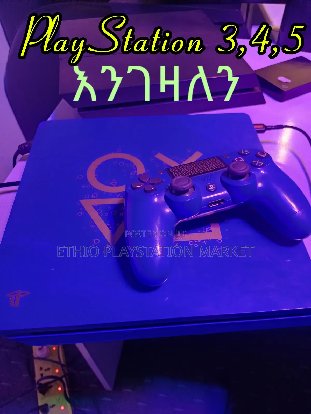Playstation ,Tv,Pc በአሪፍ ዋጋ እየገዛን ነው