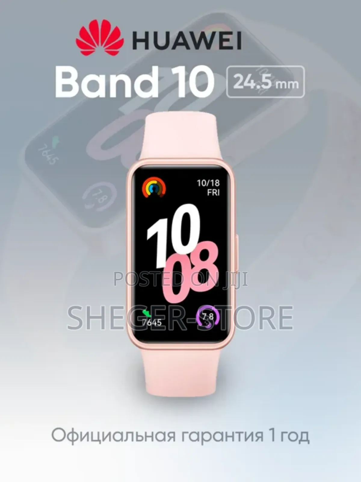 The New 1.47inch Huawei Amoled Band 10