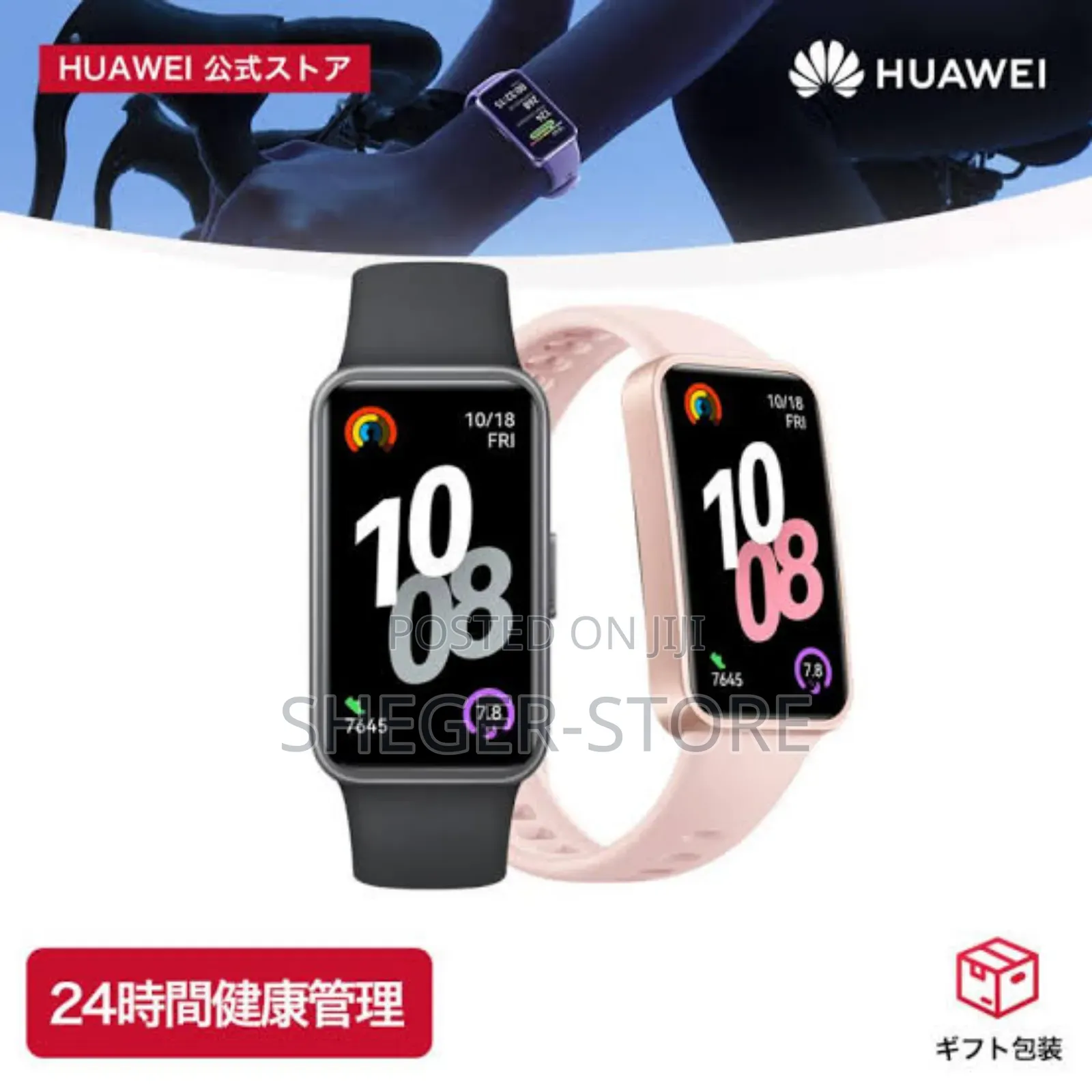 The New 1.47inch Huawei Amoled Band 10
