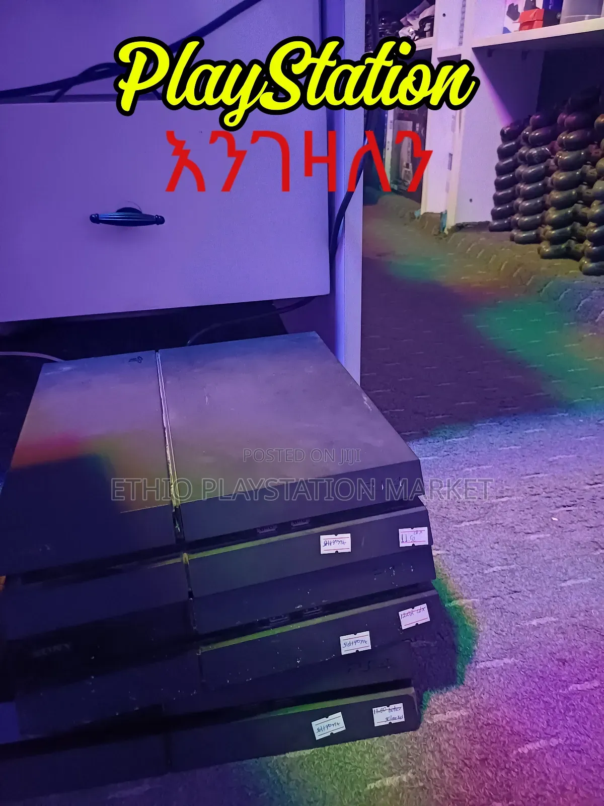 Playstation መሸጥ ከፈለጉ Who Cares Send Location