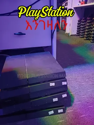 Playstation መሸጥ ከፈለጉ Who Cares Send Location