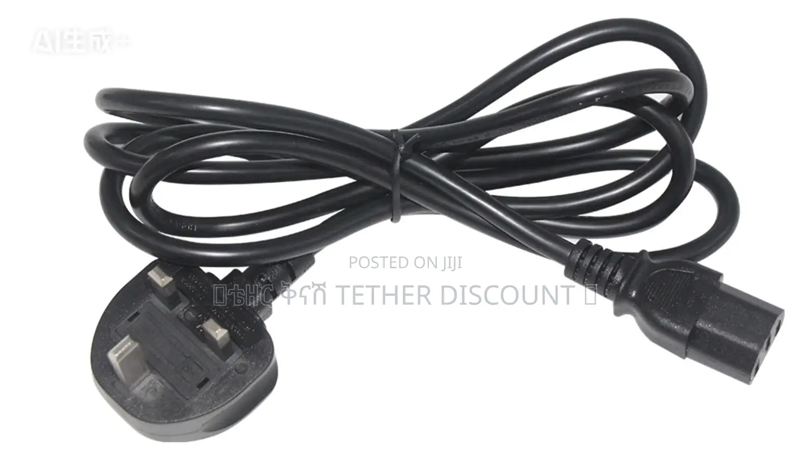 High Quality Computer Power Cable