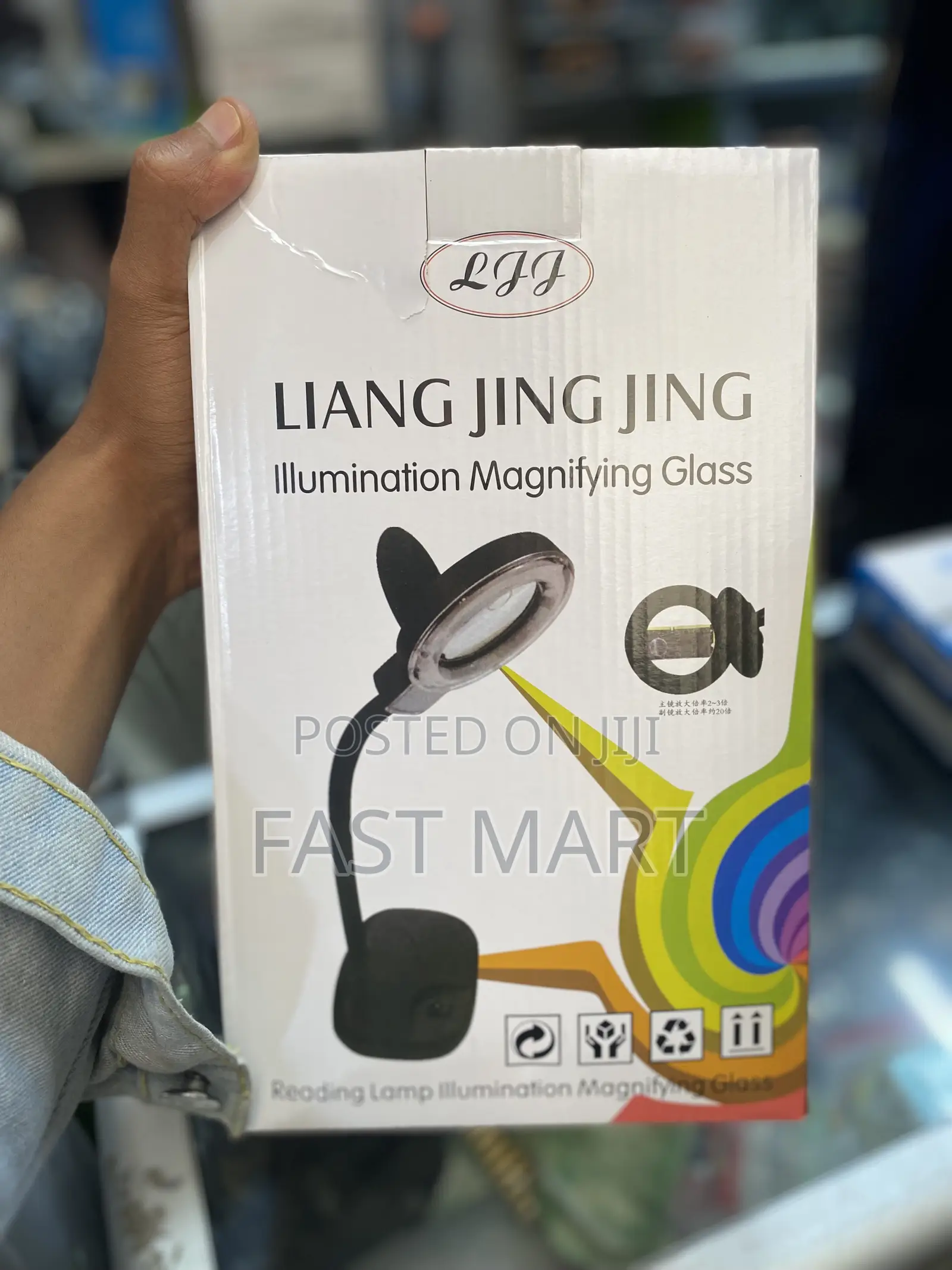 Magnifying Glass With Light
