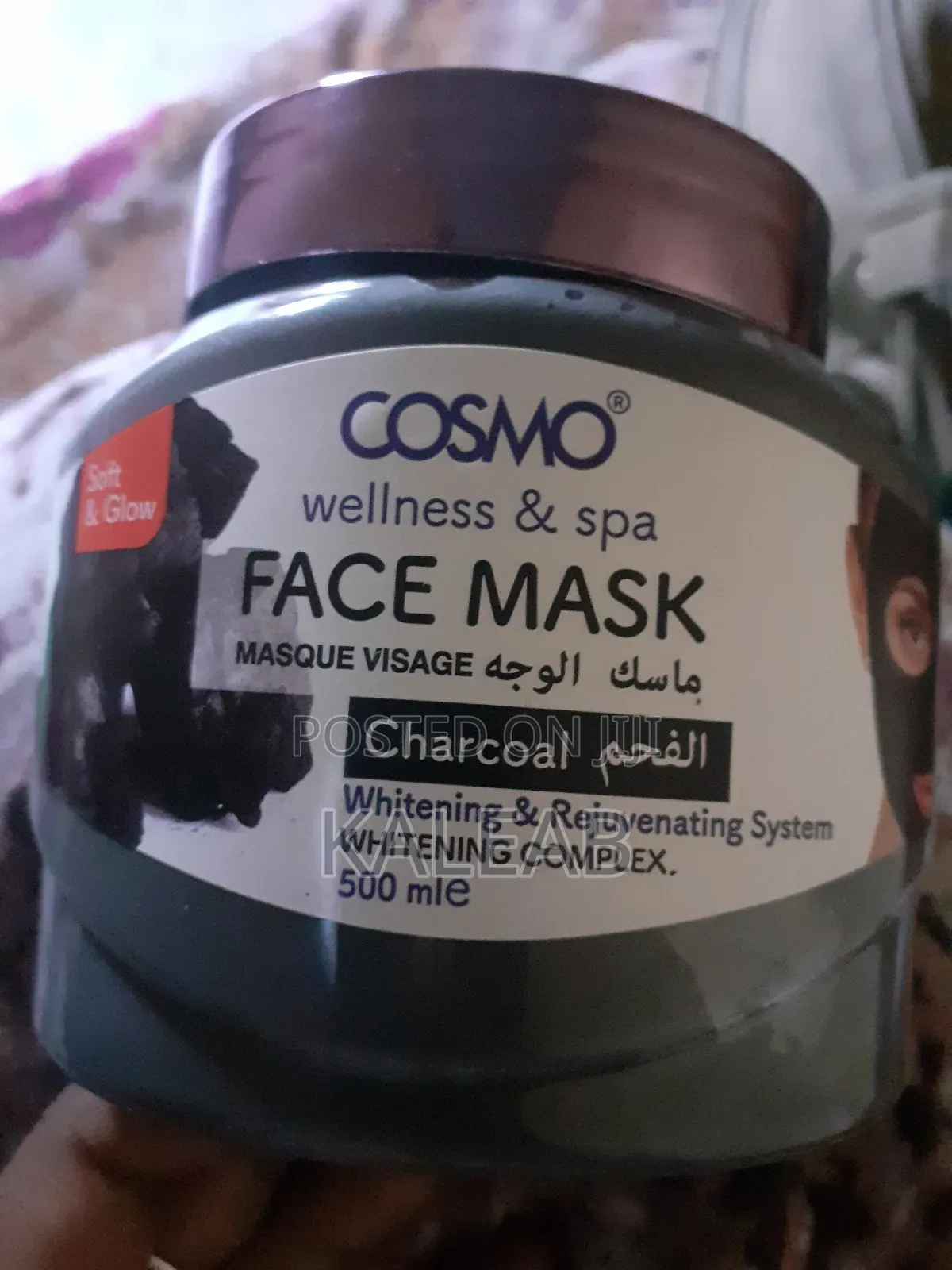 Cosmo Face Mask