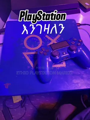 Playstation Game ማጫወቻ እንገዛለን