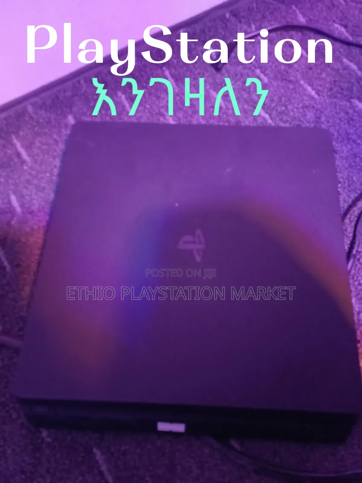 Playstation ከሲዲ ጋር በአሪፍ ዋጋ እገዛለው