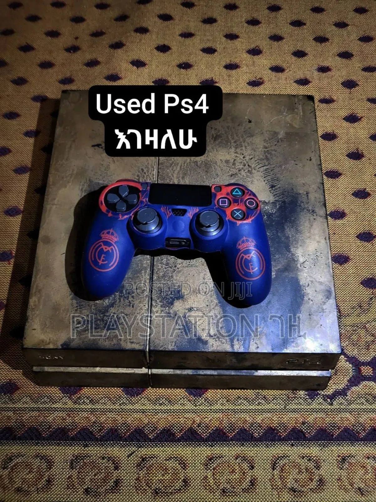 Used Playstation እንገዛለን