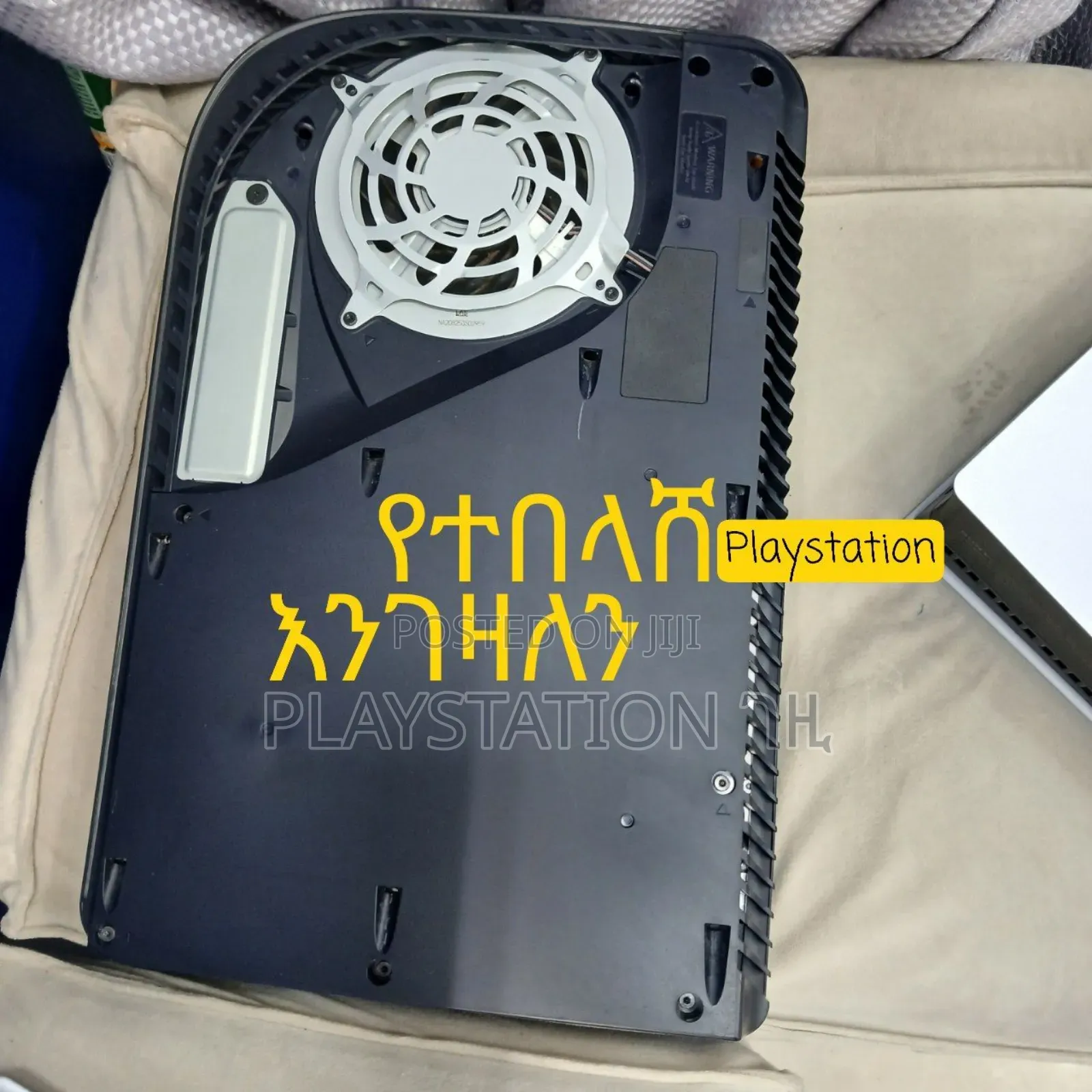 የተበላሽ Playstation 5 (Ps5) Engezalen Bro