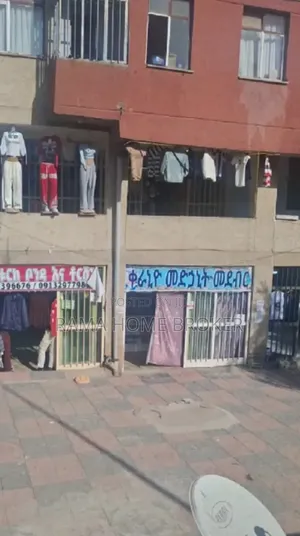 የሚሸጥ የንግድ ሱቅ 70ሺ ወርሀዊ ገቢ ያለው አስፓልት ዳር ግራውንድ ላይ