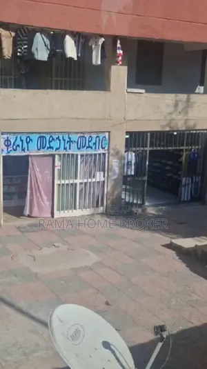 የሚሸጥ የንግድ ሱቅ 70ሺ ወርሀዊ ገቢ ያለው አስፓልት ዳር ግራውንድ ላይ