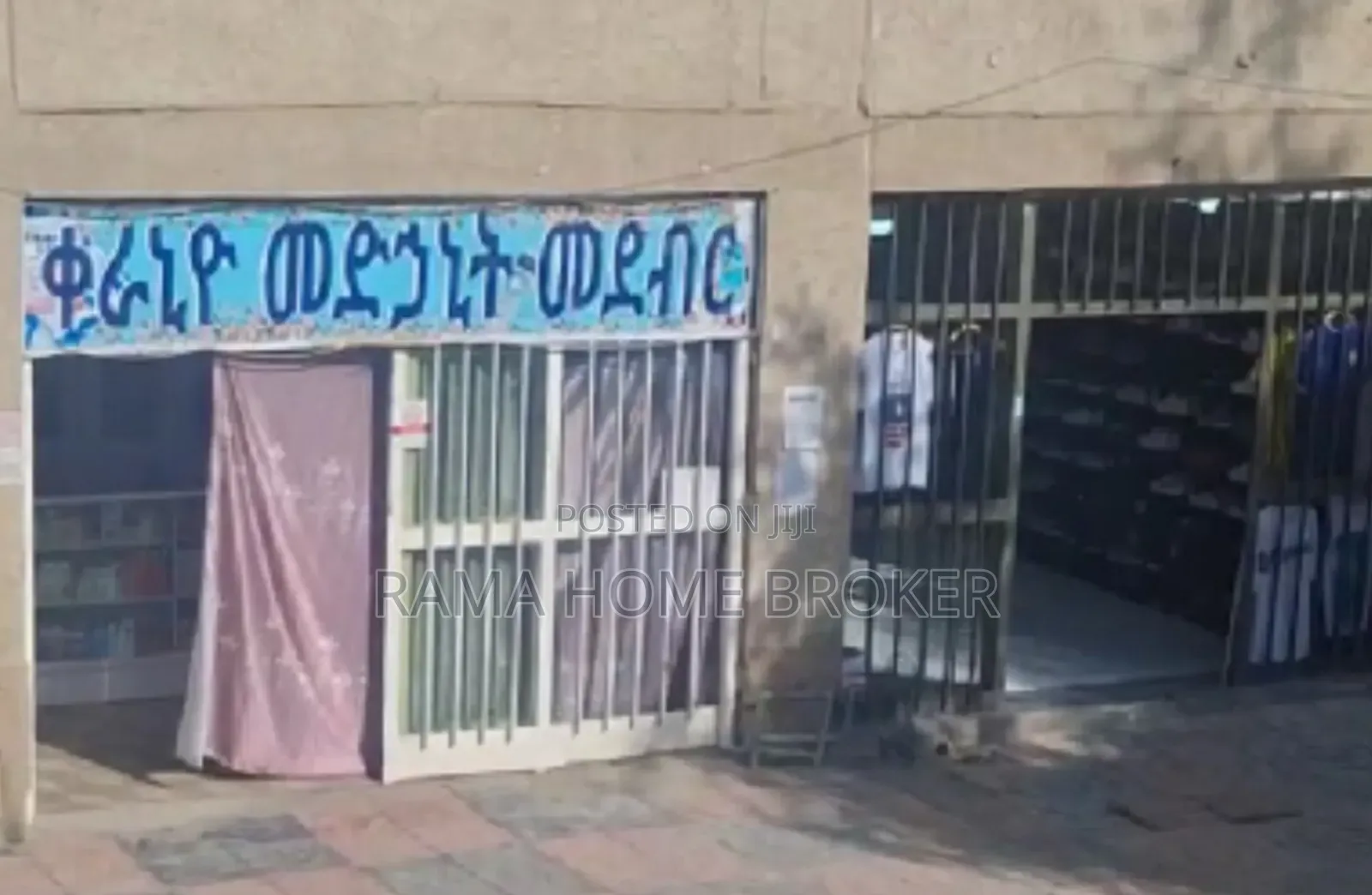 የሚሸጥ የንግድ ሱቅ 70ሺ ወርሀዊ ገቢ ያለው አስፓልት ዳር ግራውንድ ላይ