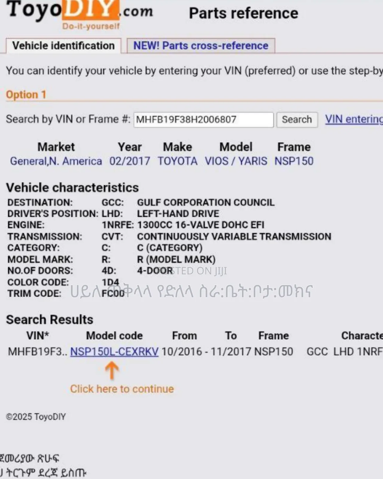 Toyota Yaris 2017 Silver