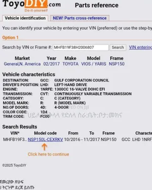 Toyota Yaris 2017 Silver