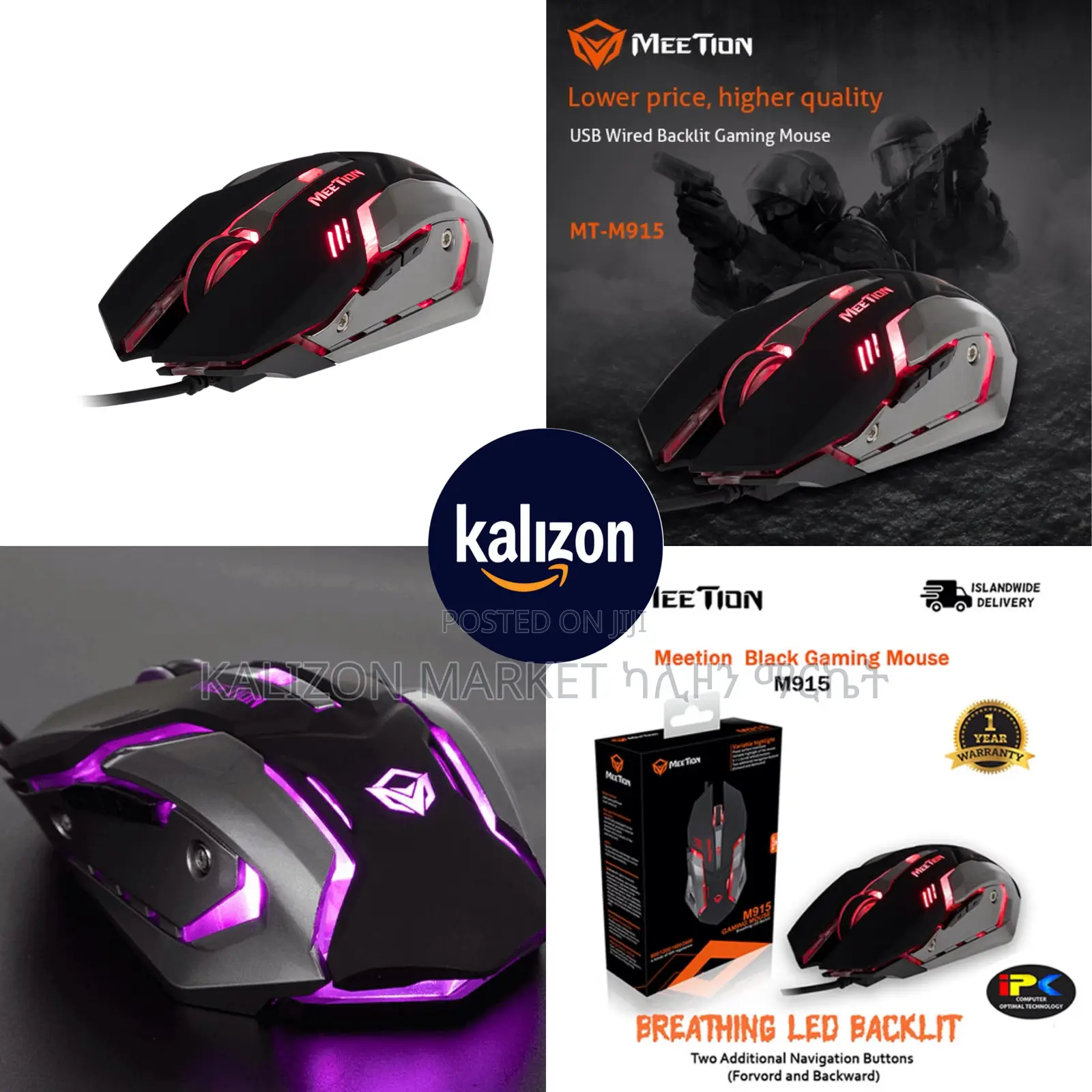 M915 Gaming Mouse ጌሜንግ ማውስ