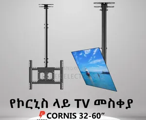 Cornis Wall Mount Tv Bracket – Strong | Slim | Space Saving