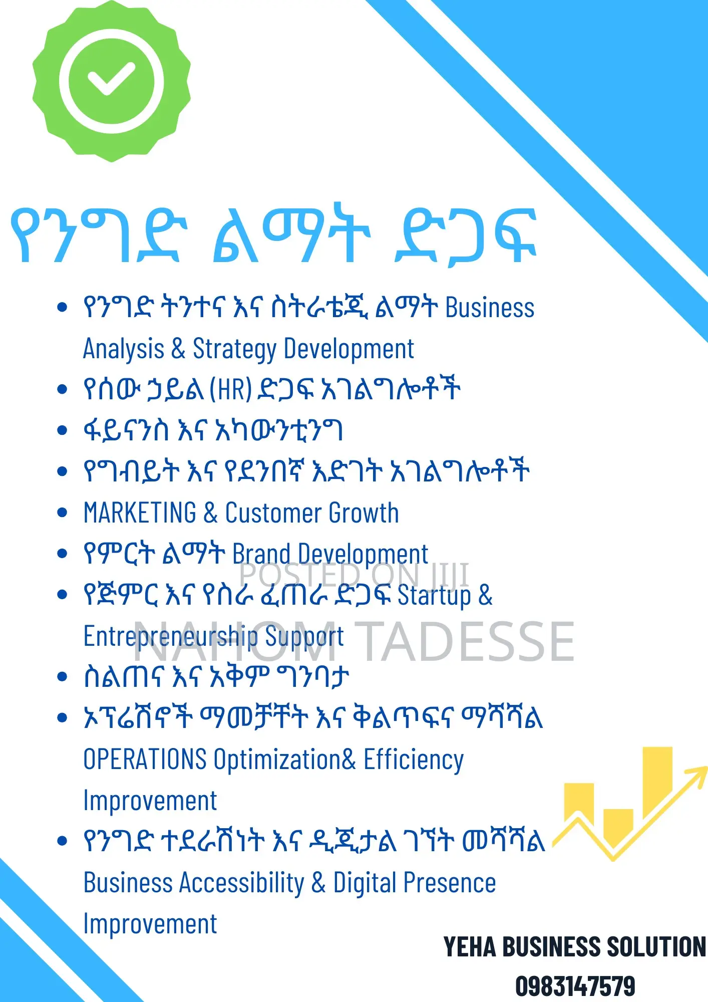 Business Support