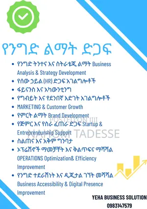 Business Support