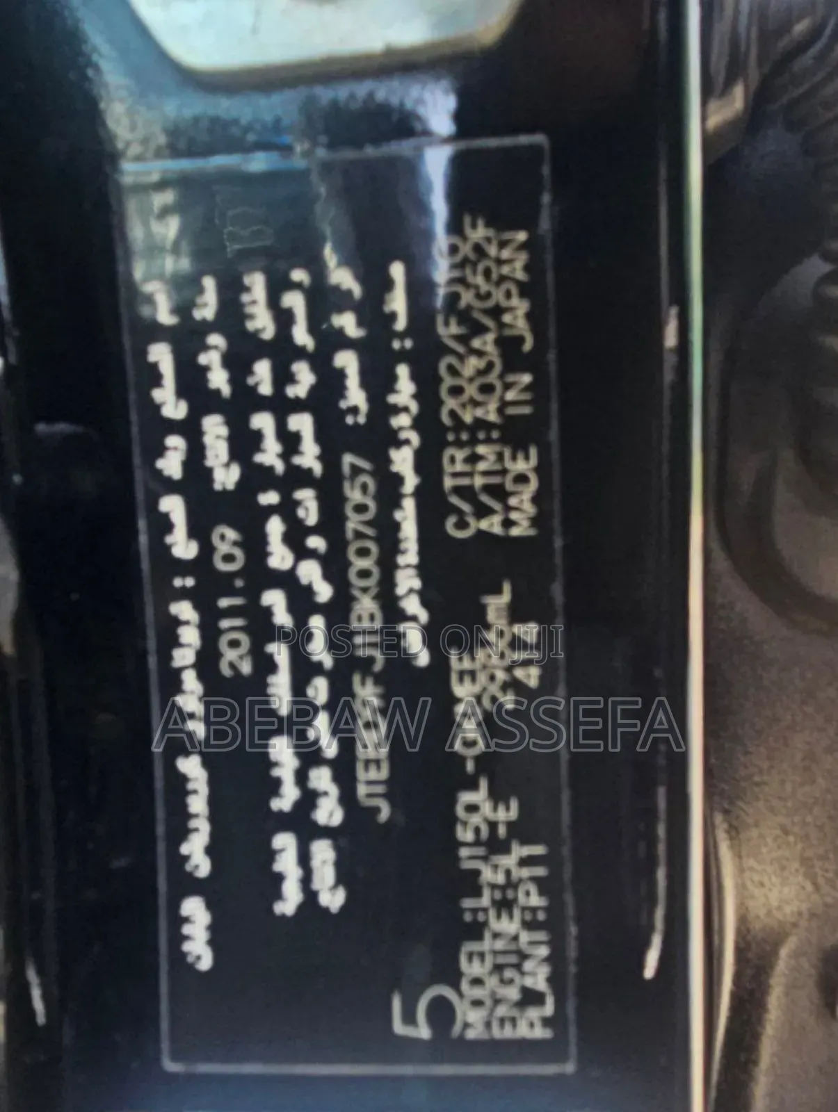 Toyota Land Cruiser Prado 2011 Black