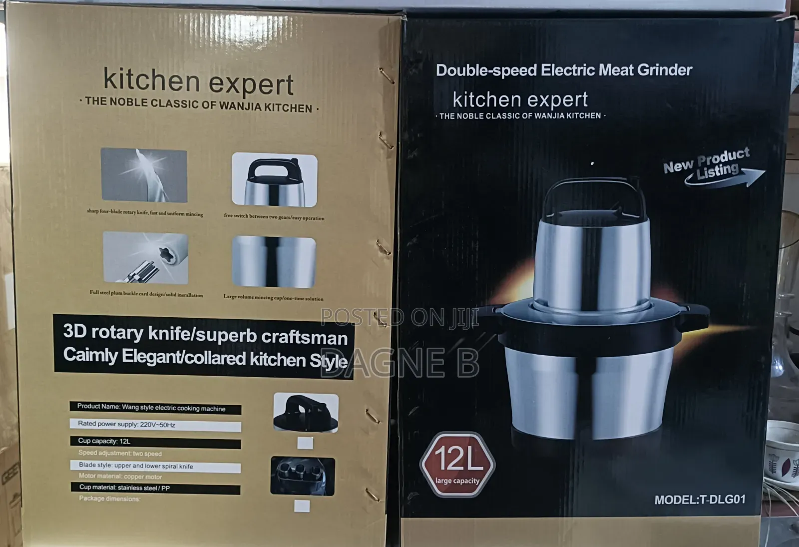 Kitchen Expert Electric Meat Grinder ኪችን ኤክስፐርት የስጋ እና ሽንኩርት መፍጫ