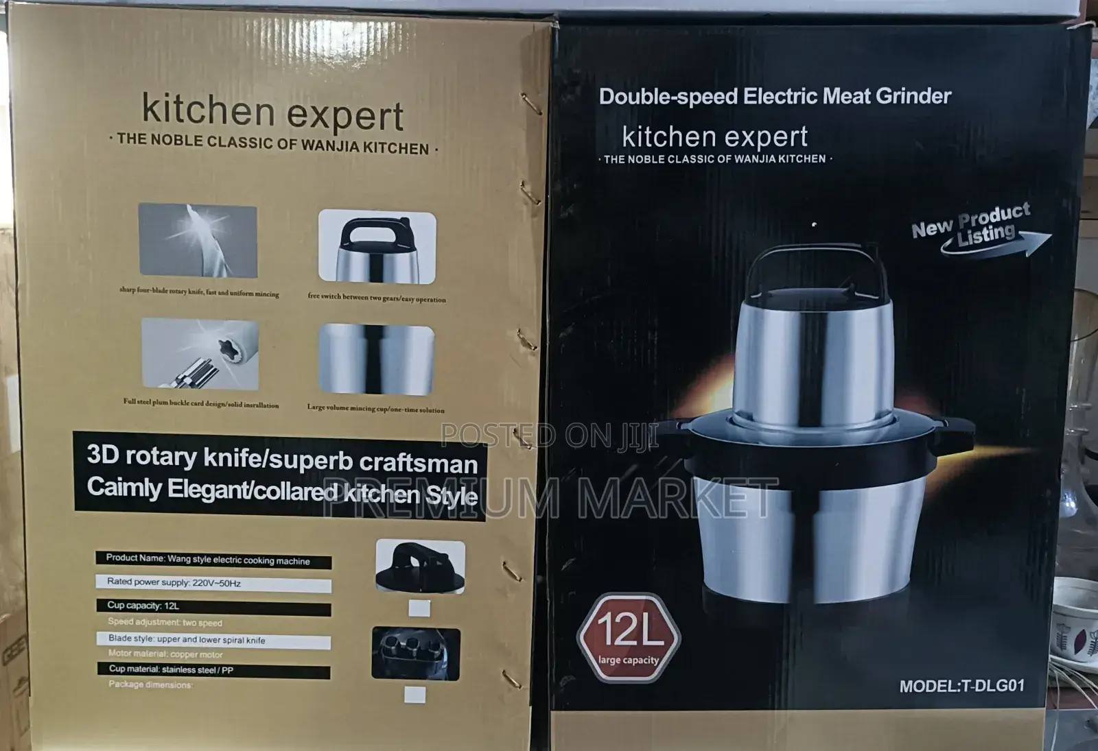 Kitchen Expert Electric Meat Grinder ኪችን ኤክስፐርት የስጋ እና ሽንኩርት መፍጫ