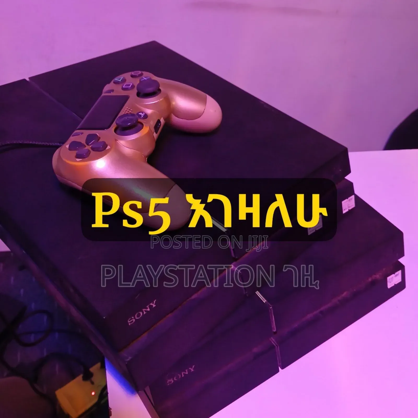 Video Game Playstation 5 እንገዛለን