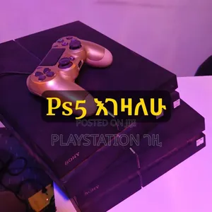Video Game Playstation 5 እንገዛለን