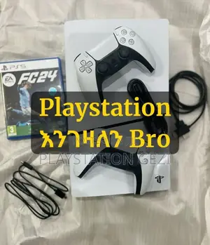 Playstation 5 በመግዛት ላይ ነኝ