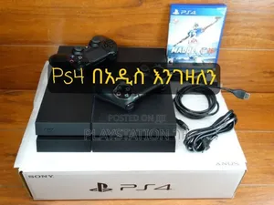 Ps4 በአዲስ እንገዛለን