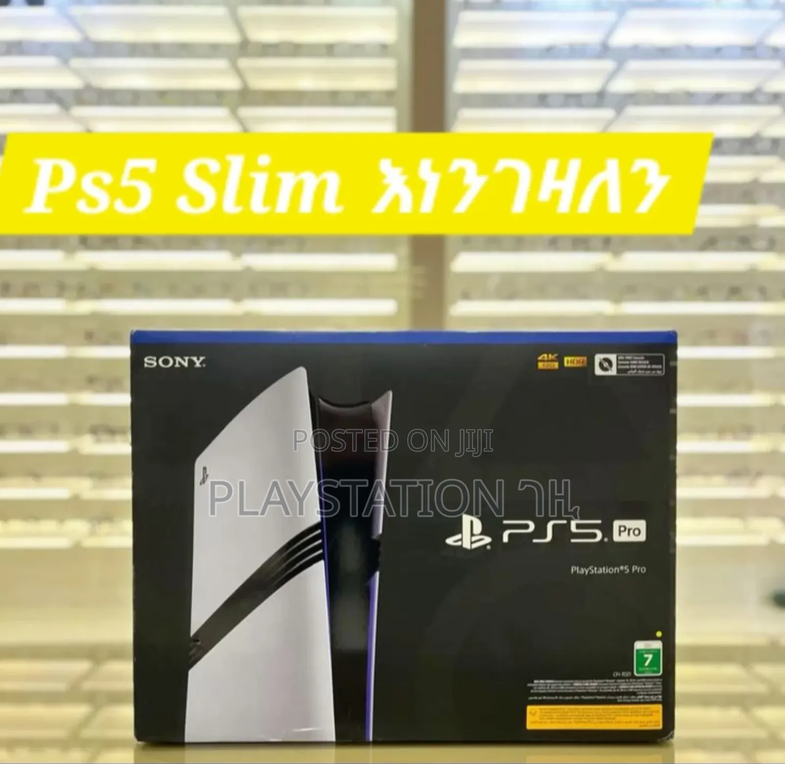 Ps5 Slim እንገዛለን አስረክብን
