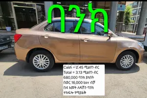 Suzuki Dzire 2020 Brown