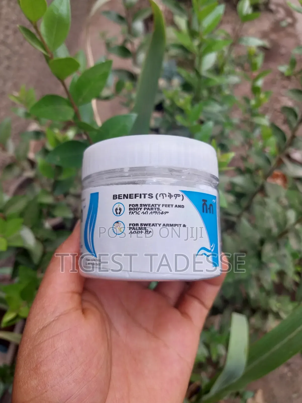 Alum ሸብ Natural Deodorant