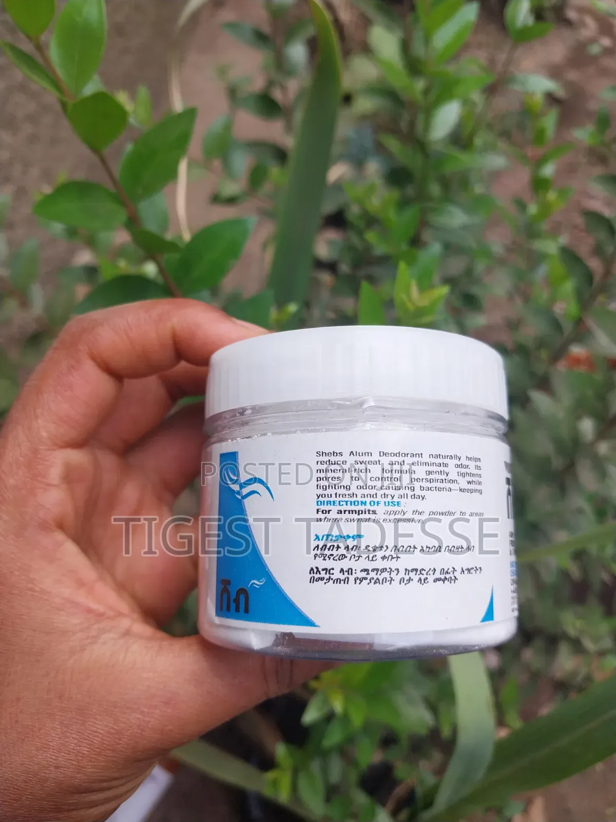 Alum ሸብ Natural Deodorant