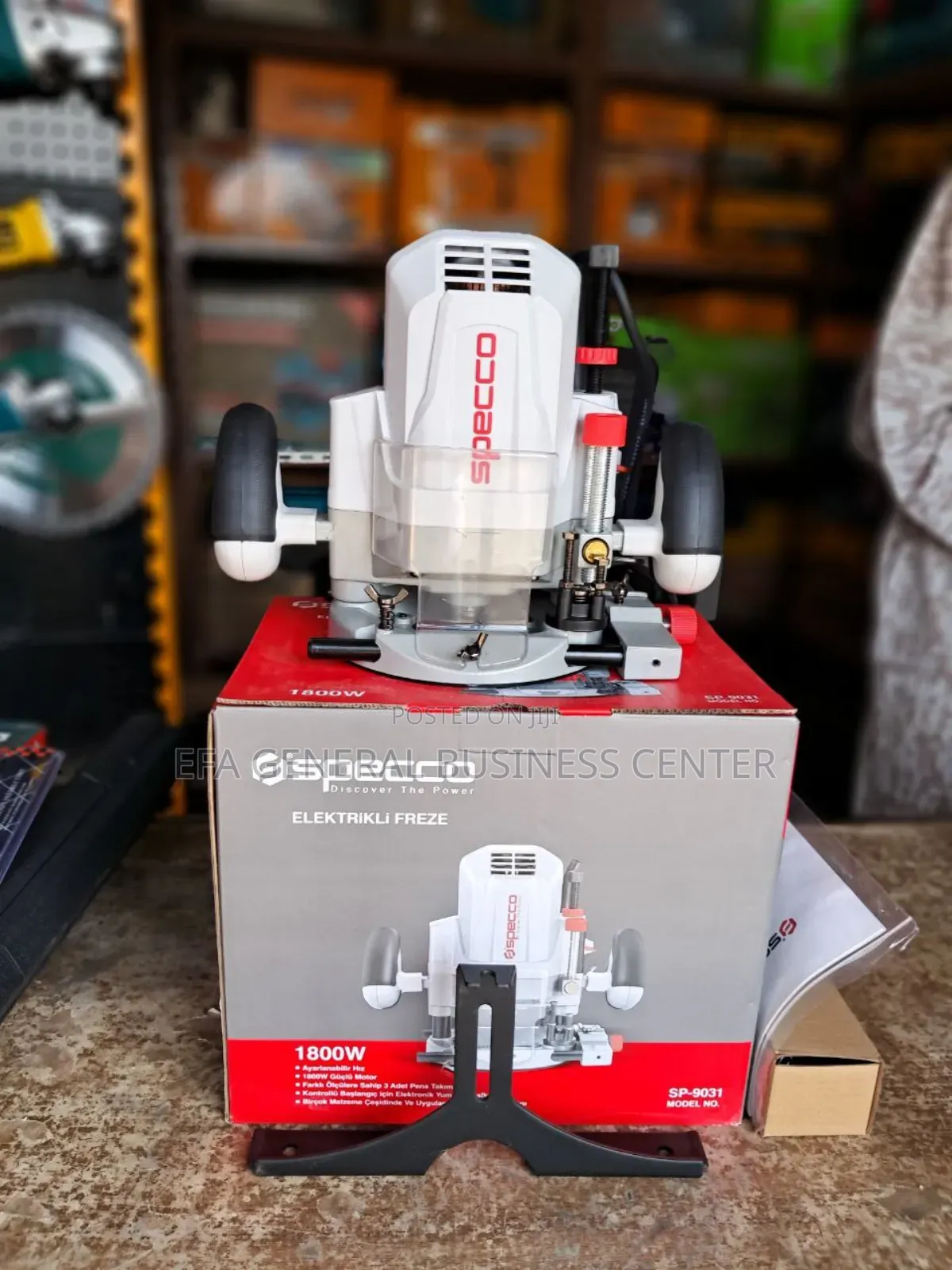 ሉቲያን ሮተር ማሽን