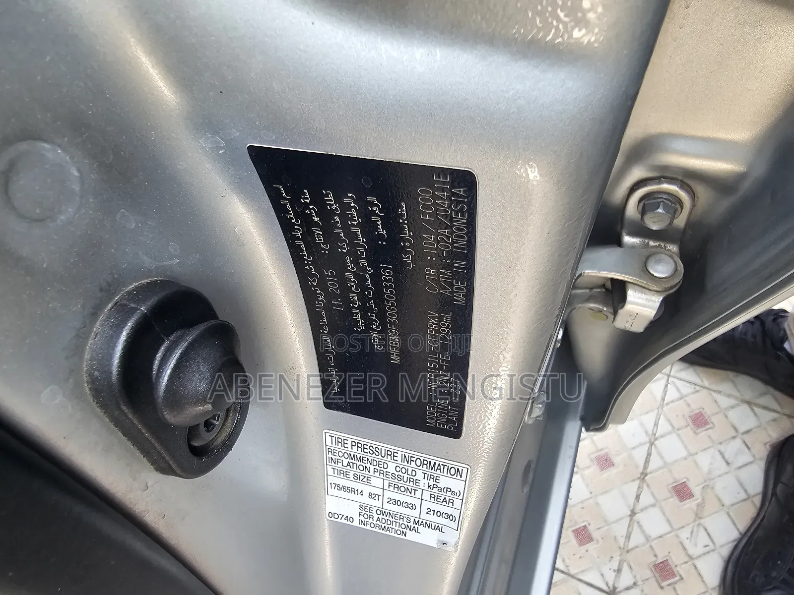 Toyota Yaris SE Hatchback 5dr 2015 Silver