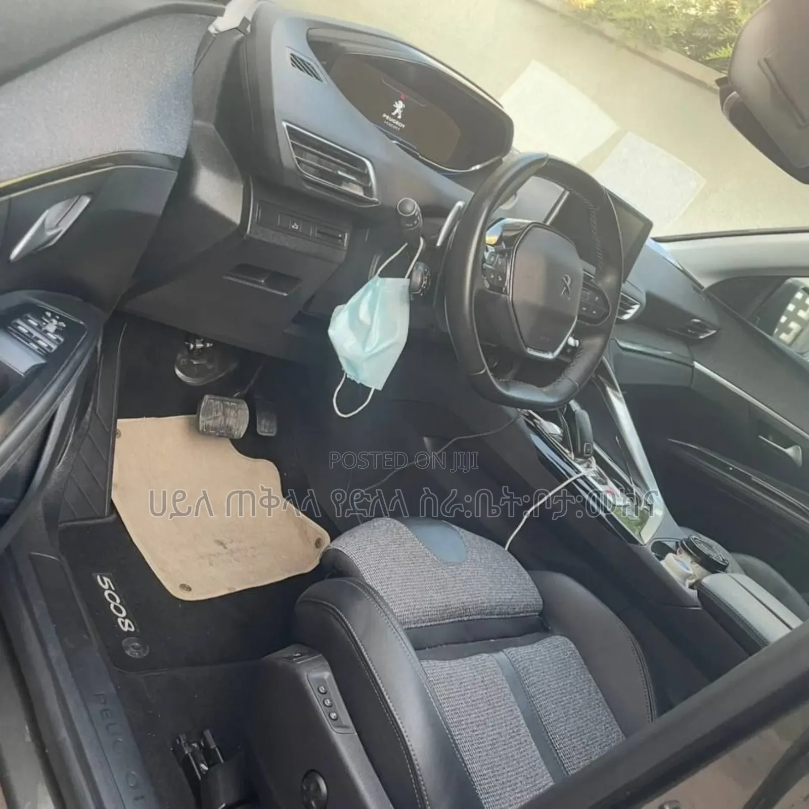 Peugeot 5008 2020 Gray