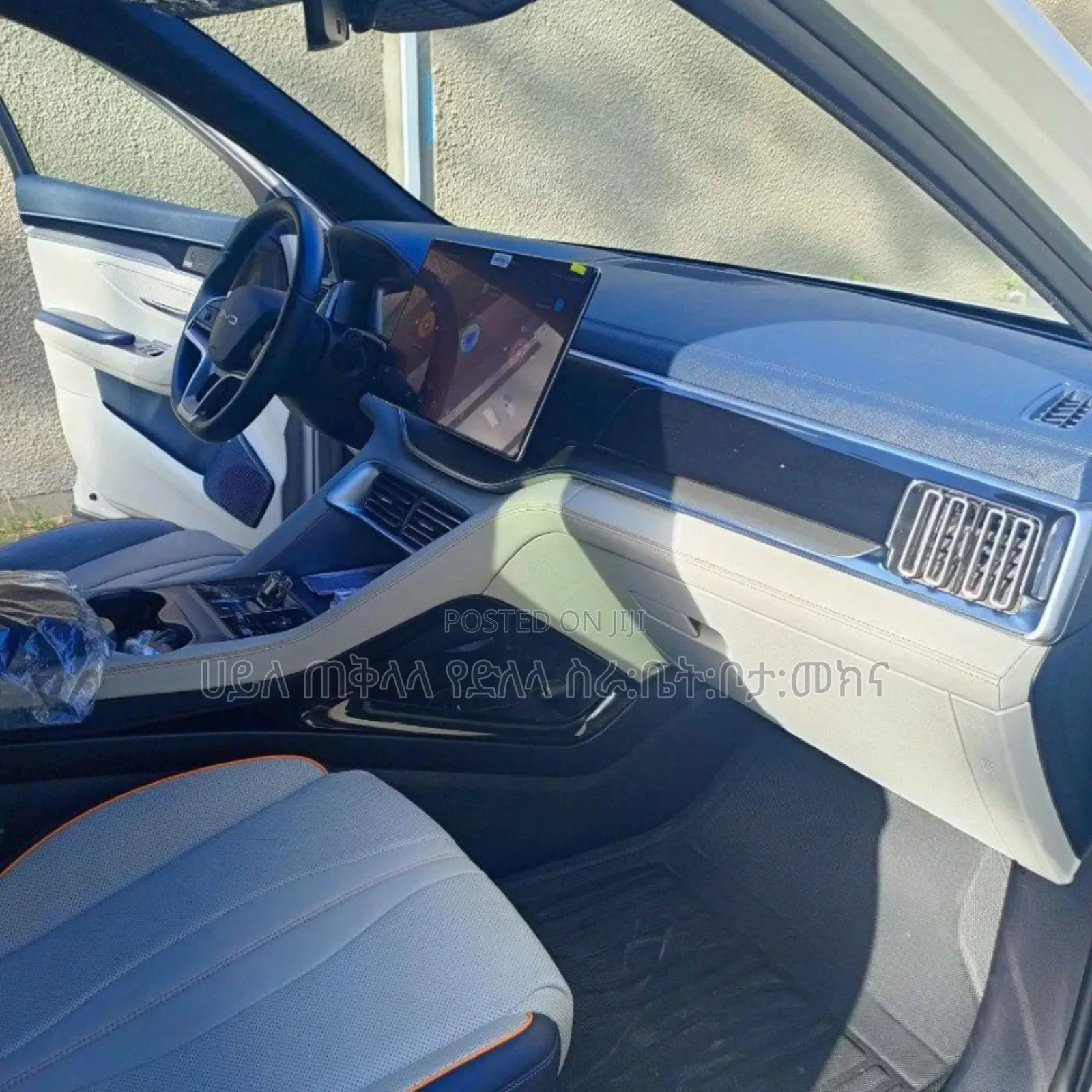 BYD Song Plus DM-i 2024 Gray